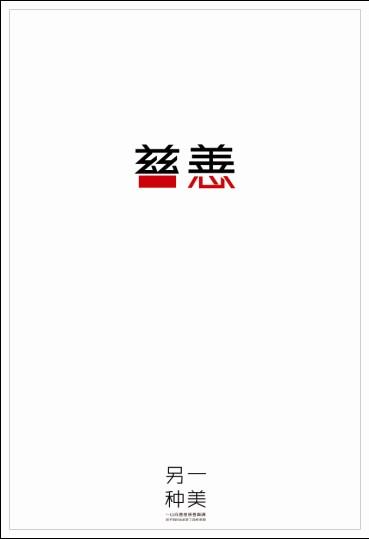 维滕堡应用科技大学Accounting Diploma